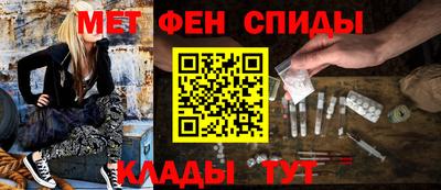 первитин Гатчина