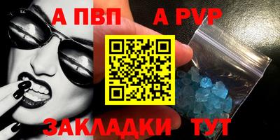 кокаин перу Гагарин