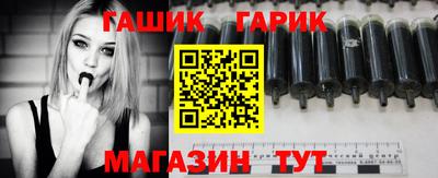 сатива Гай