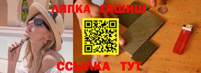 сатива Гай