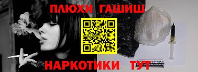 а пвп мука Аргун