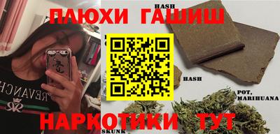 а пвп мука Аргун