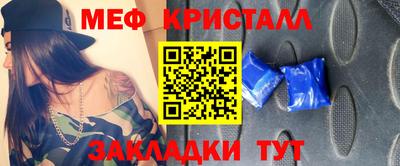 кокаин перу Гагарин
