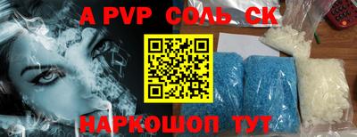 первитин Гатчина