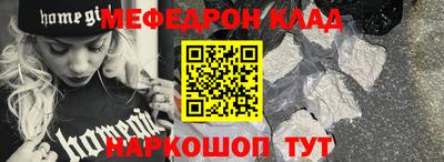 первитин Гатчина