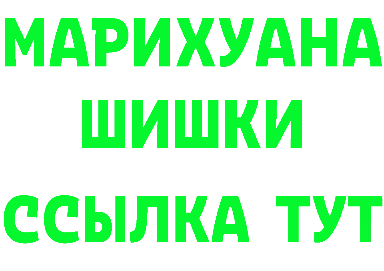 Марихуана OG Kush ТОР даркнет кракен Павлово