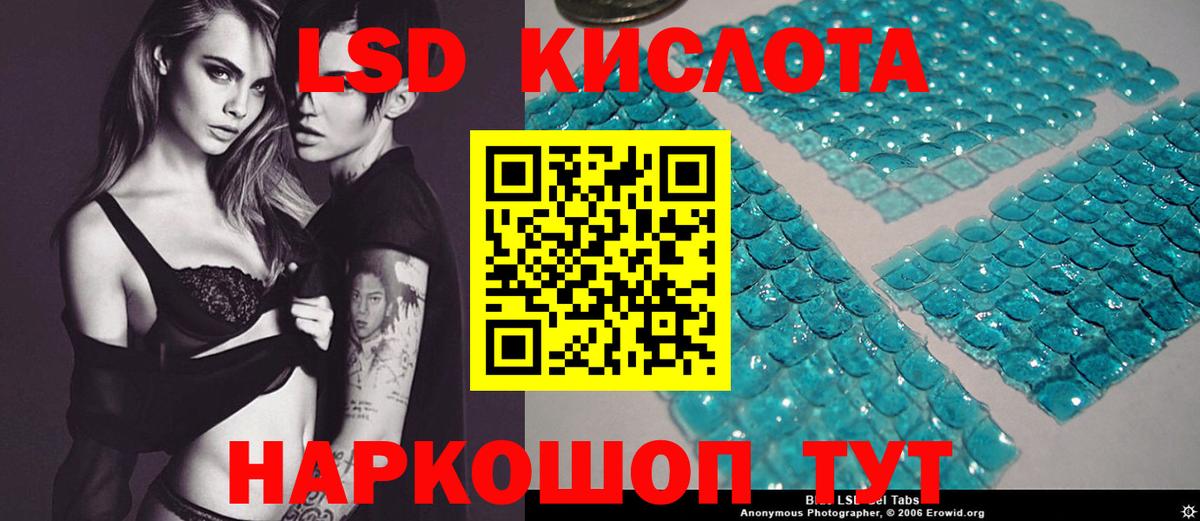 Павлово  Лсд 25 экстази ecstasy  Вход с VPN  LSD-25 экстази кислота 