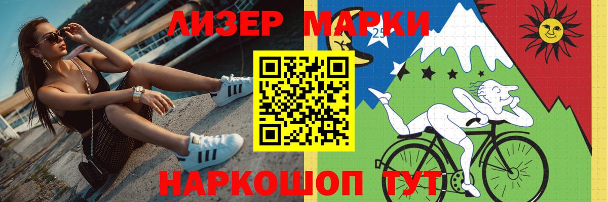 LSD-25 экстази кислота Павлово