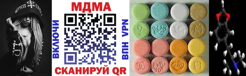МДМА молли  Павлово 