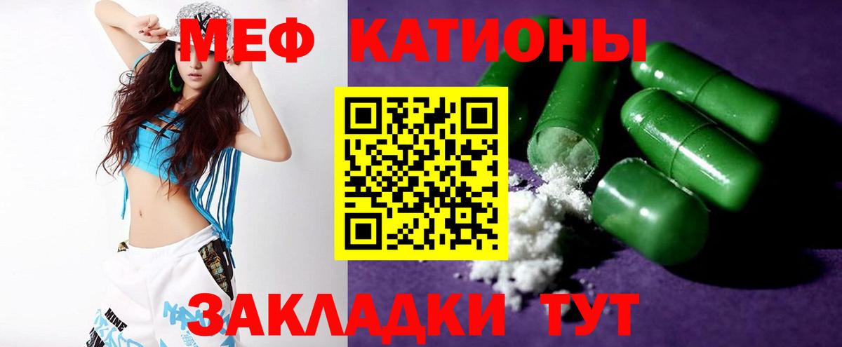 МЯУ-МЯУ  наркота  Меф  Вход с VPN  Павлово  Меф мяу мяу  Мефедрон мука 