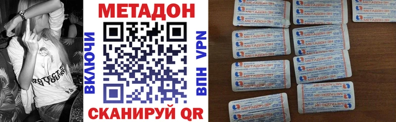 блэк спрут как войти Павлово МЕТАДОН кристалл