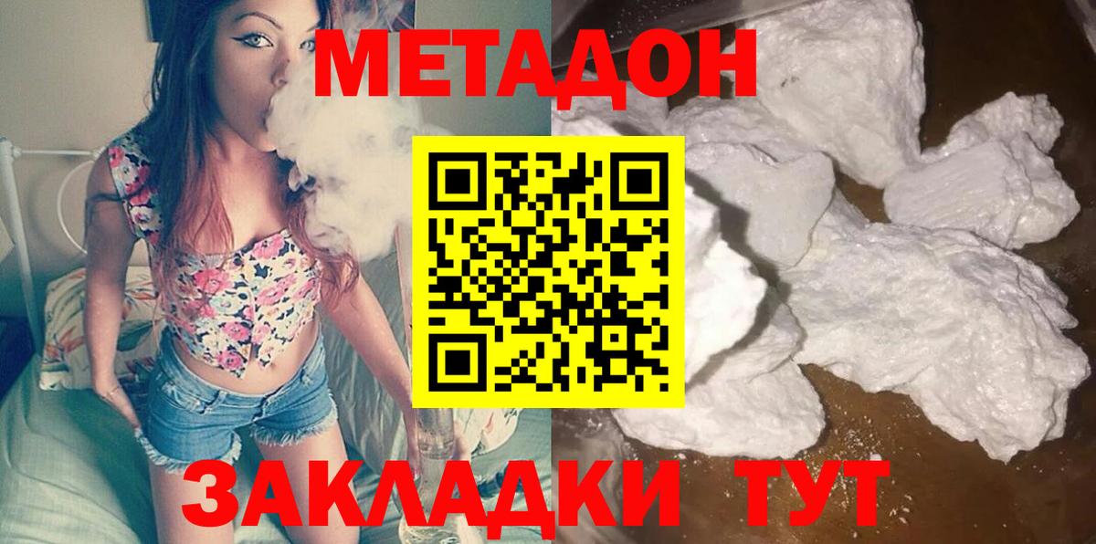 ГАШИШ  Экстази  COCAIN  КЕТАМИН  Павлово  Мефедрон   Вход с VPN  МАРИХУАНА  Гашиш  НБОМе 