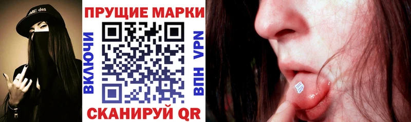 Марки NBOMe 1,5мг  OMG ссылка  Павлово 
