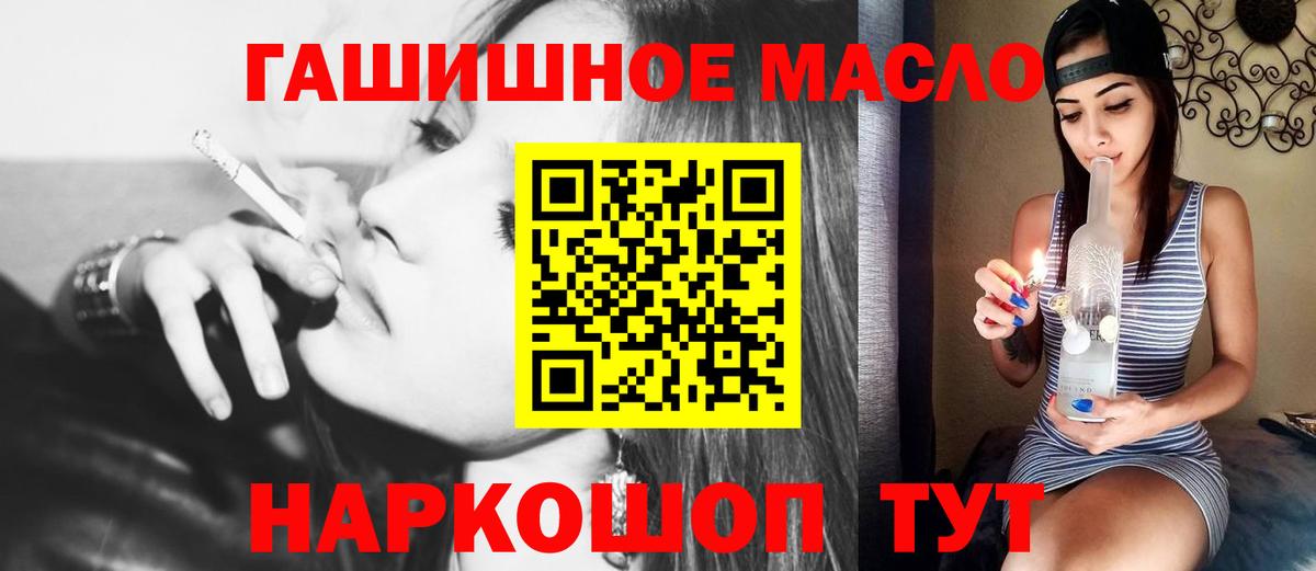 Дистиллят ТГК Wax Павлово