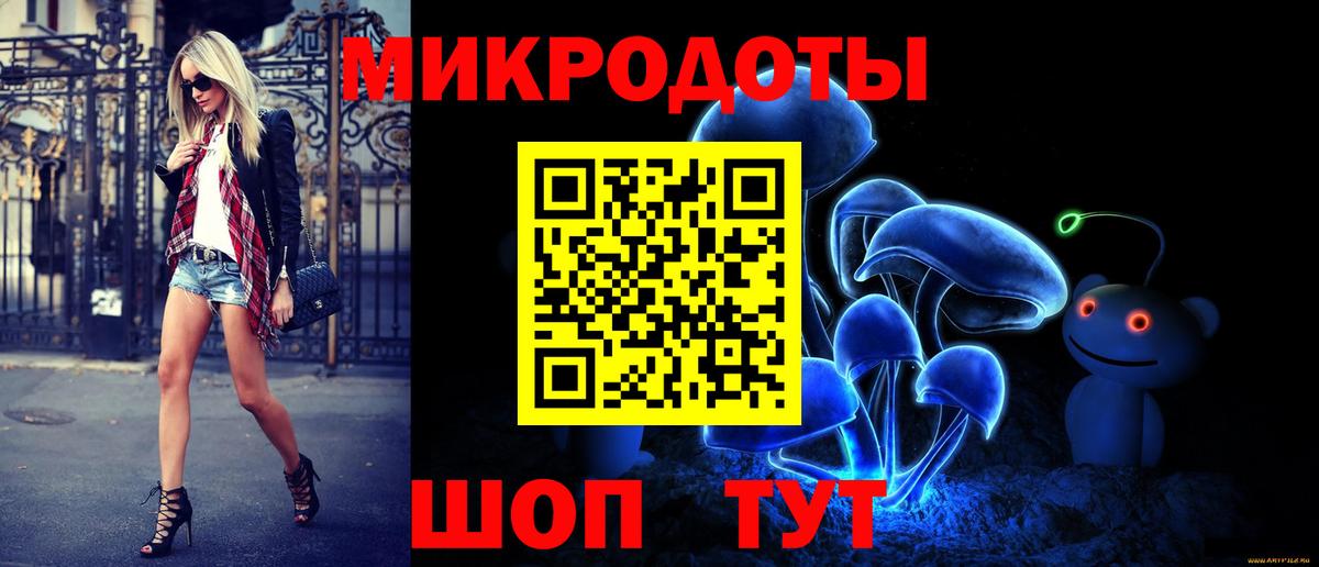 Псилоцибиновые грибы Magic Shrooms Павлово