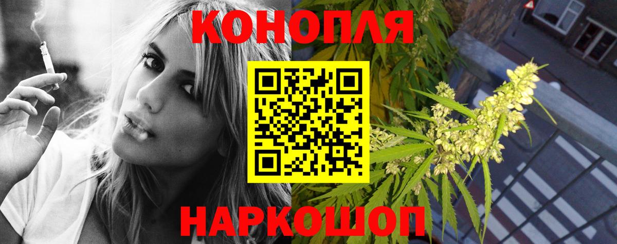 Марихуана семена  Бошки Шишки AK-47  Марихуана ГИДРОПОН  Павлово 