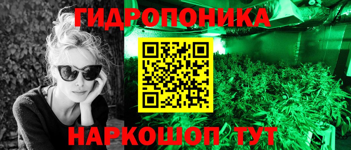 Конопля SATIVA & INDICA  Марихуана индика  Вход с VPN  Бошки Шишки THC 21%  Павлово 